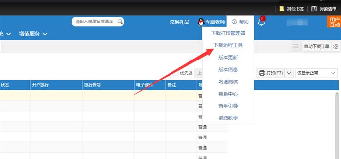 点击放大